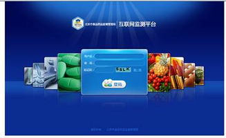 北京市食品药品互联网监测中心深化技术应用，全面提升网络食药监测水平