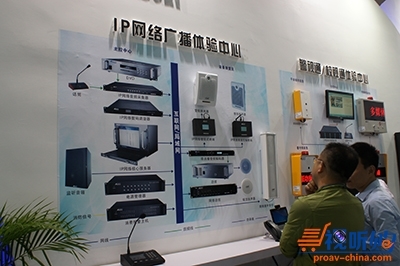 美电贝尔惊艳亮相北京国际音响灯光展，赋能未来视听新体验